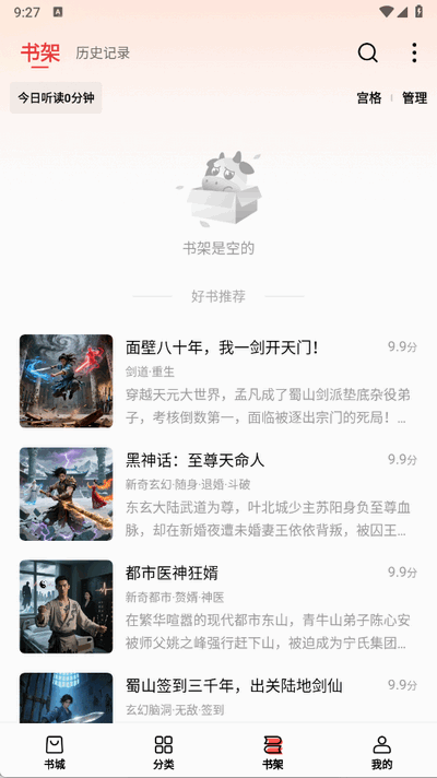 瓜瓜牛小说1