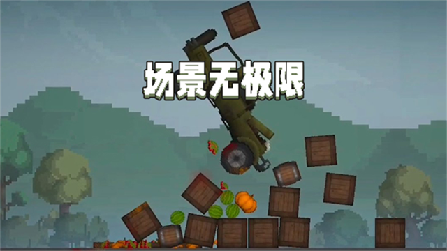 甜瓜游乐场中文版截图1