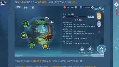 https://mip.wangming.cc/news/554.html