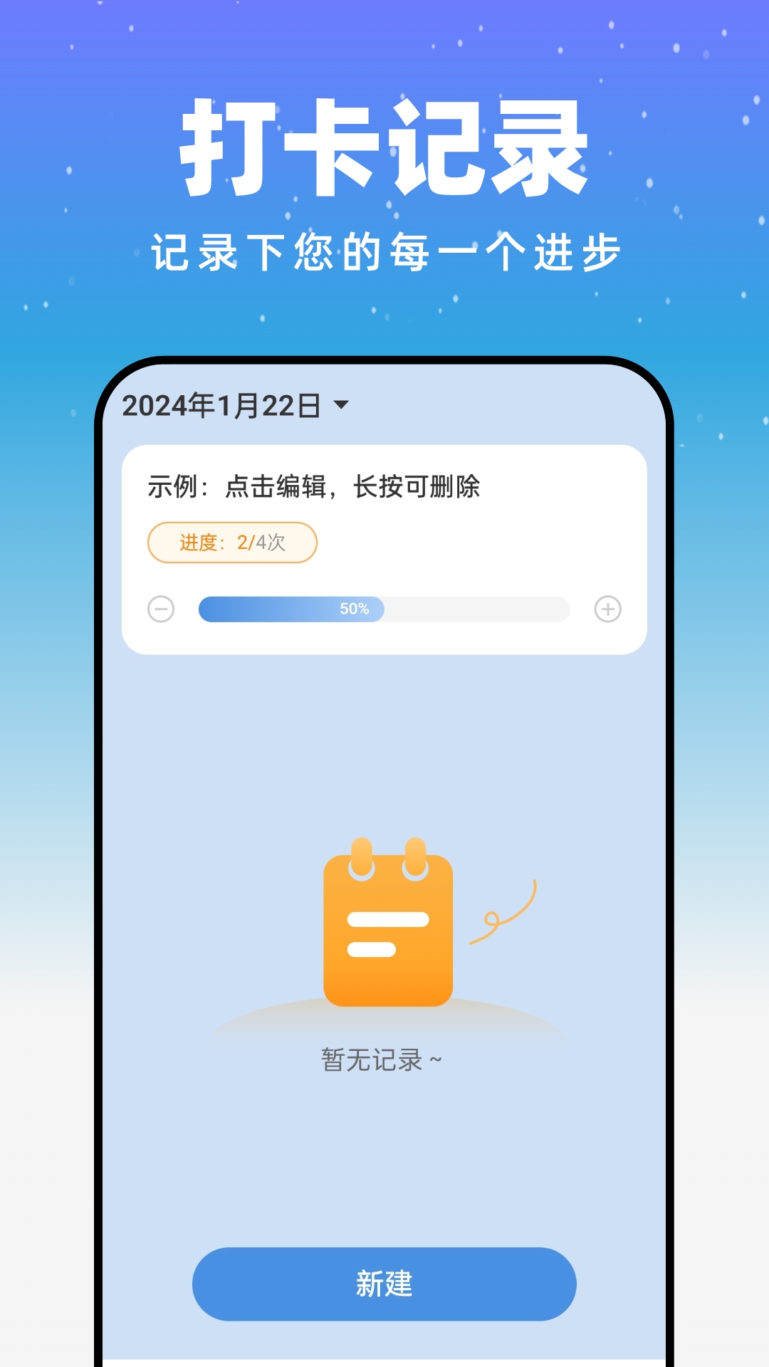 月光触感壁纸app截图1