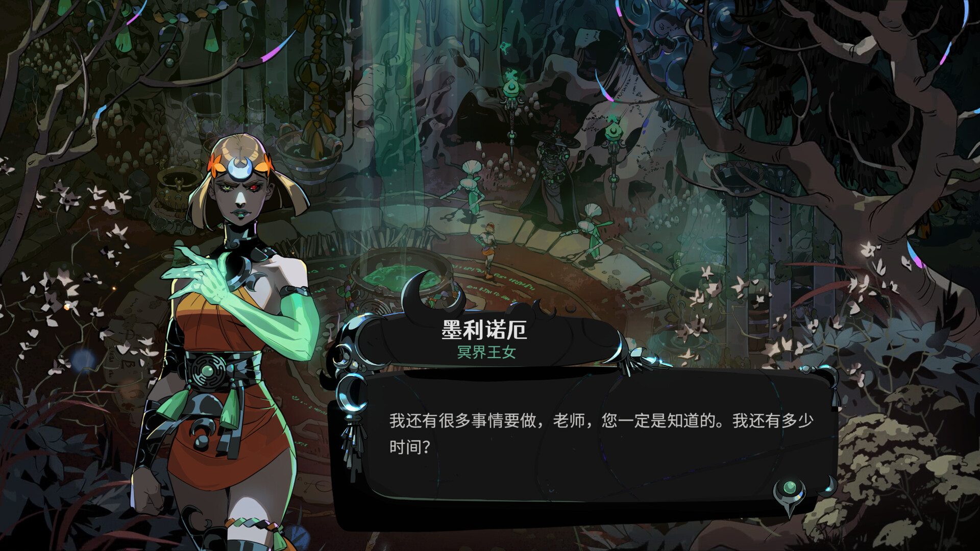 Hades2手机版截图4