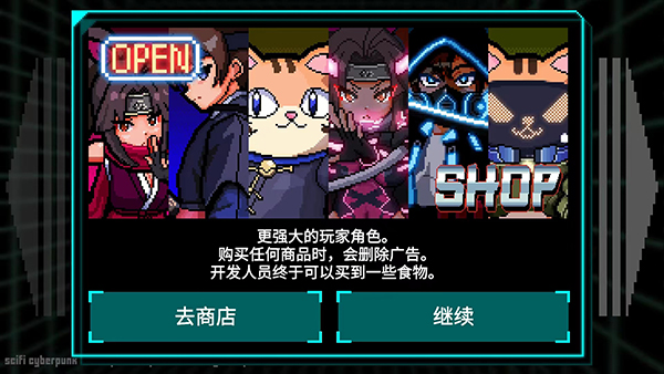节奏刺客全角色版截图2