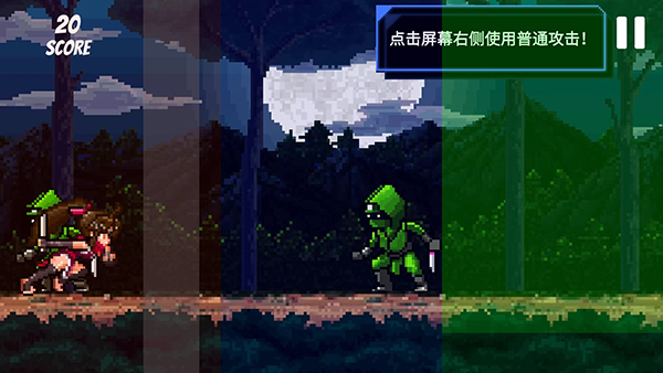 节奏刺客全角色版截图5