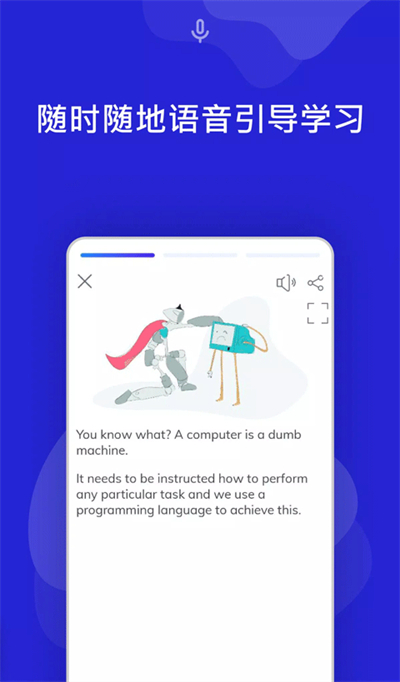 programminghub汉化版截图4