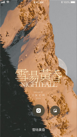 INCH相机APP截图1