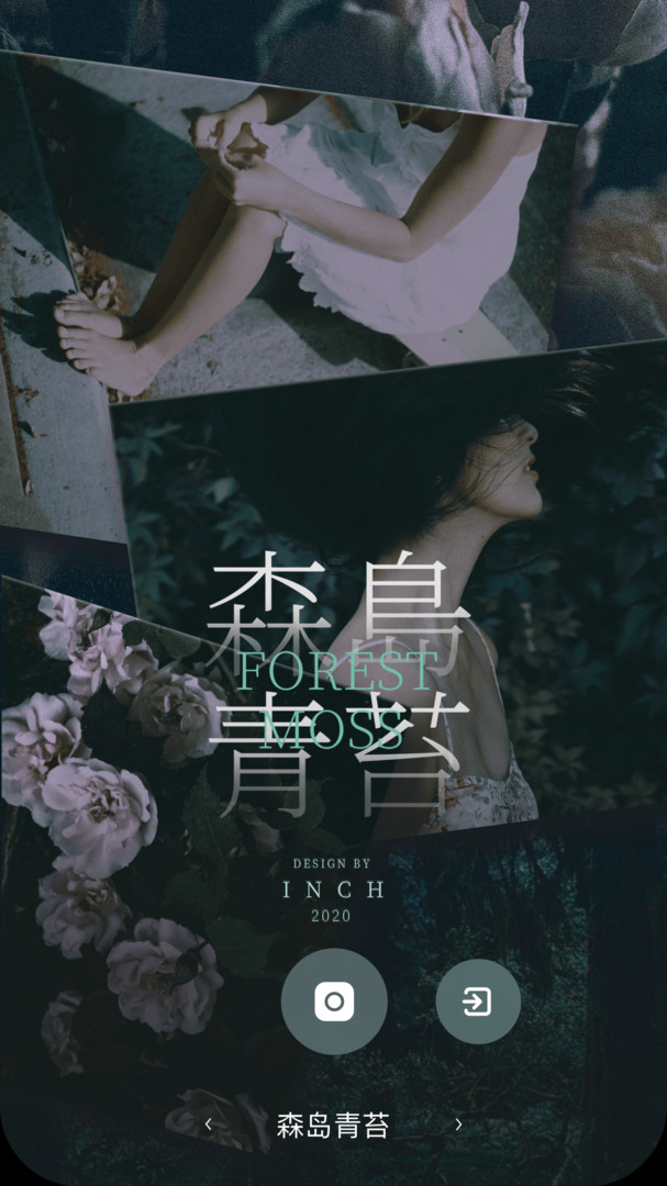 INCH相机APP截图2
