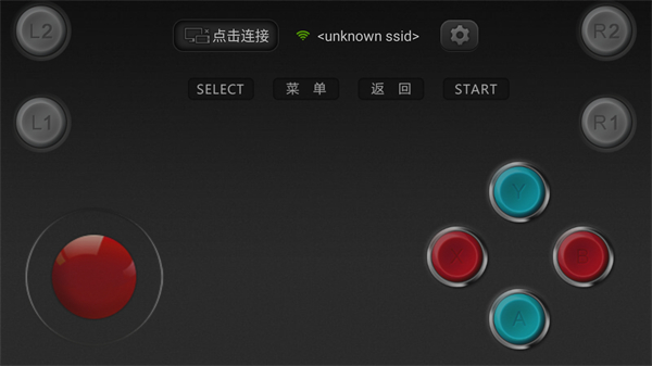 小鸡虚拟手柄截图1