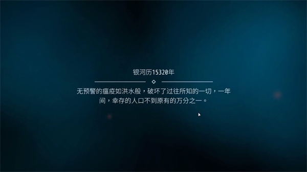 灵魂之桥中文版截图1
