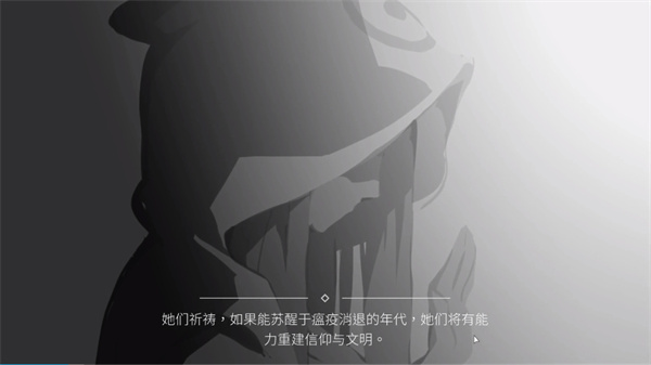灵魂之桥中文版截图3