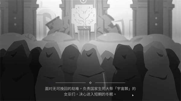 灵魂之桥中文版截图2