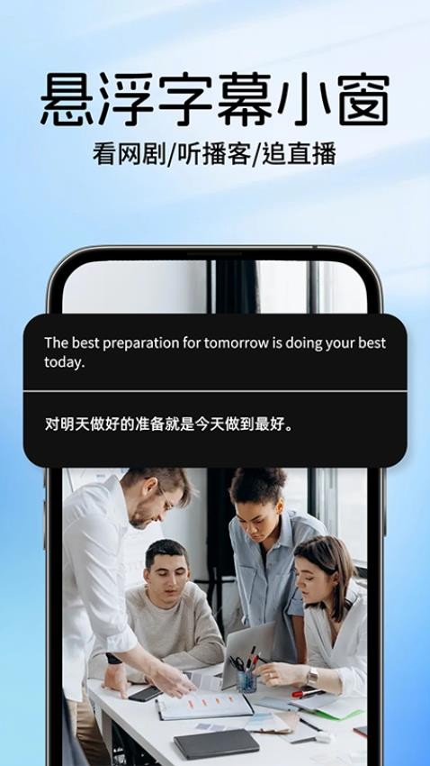 AI语音云笔记截图4