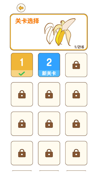 最强大脑3官方版截图2