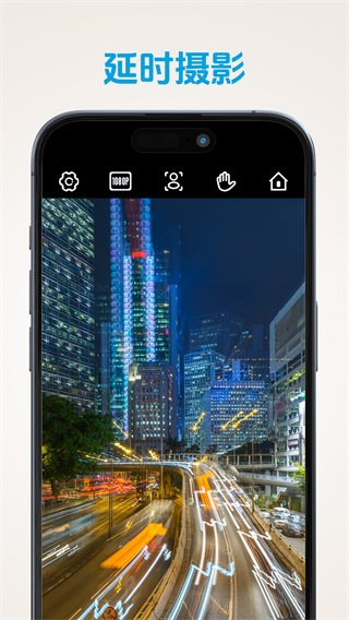 Gimbal Show安卓版截图1