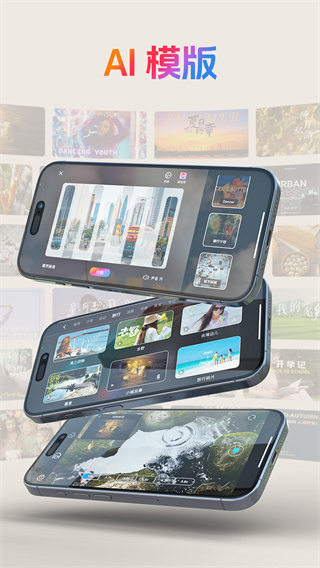 Gimbal Show安卓版截图3