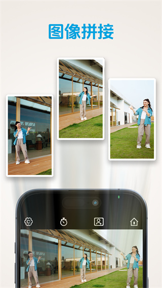 Gimbal Show安卓版截图2