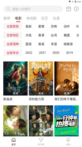 特狗app截图1