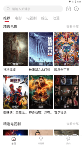 特狗app截图3