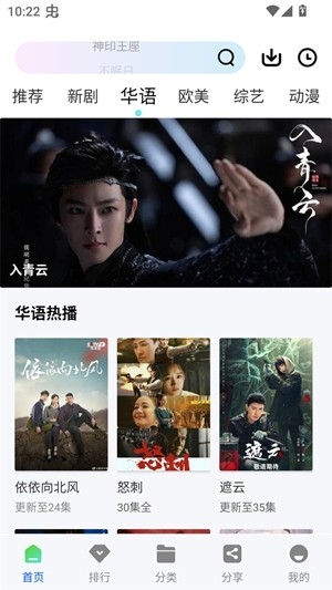 永恒视频截图3