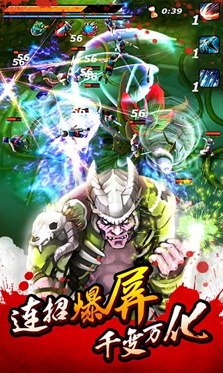亡灵杀手夏侯惇完整版截图3