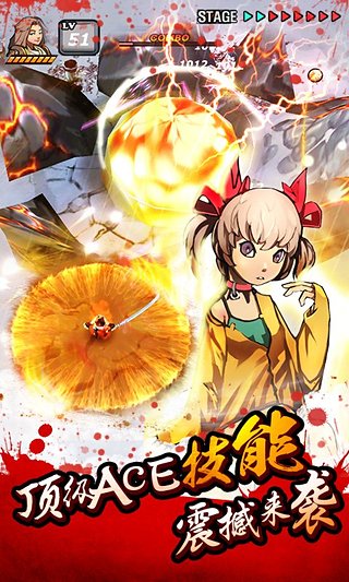 亡灵杀手夏侯惇完整版截图4