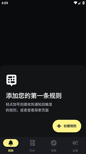 Buzzkill汉化版截图1