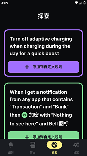 Buzzkill汉化版截图3