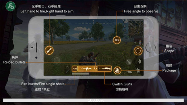 绝地求生单机版MOD菜单截图2