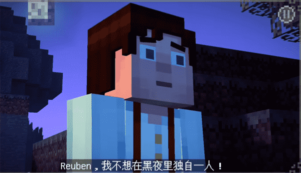 我的世界故事模式手机版截图1