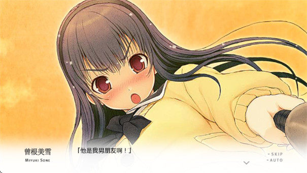 君与彼女与彼女之恋手机版截图3