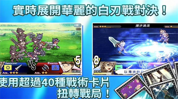 光辉同盟汉化版截图2