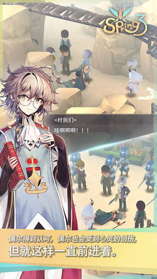 魔女之泉3手机版截图2