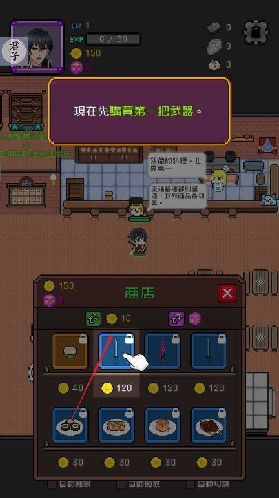 神代纪事截图3