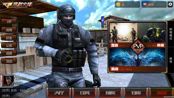 穿越火线王者攻势单机版截图2