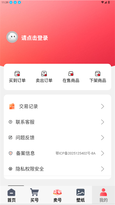 玩转次元截图3