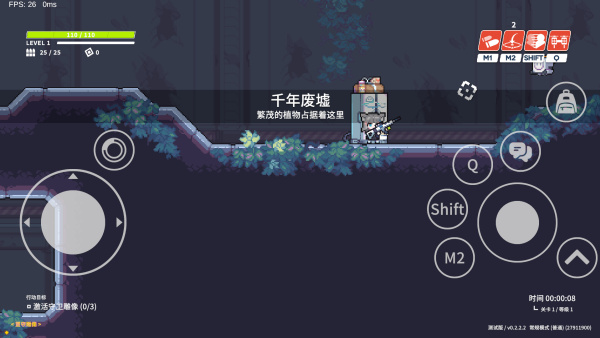 尘埃冒险手机版截图3