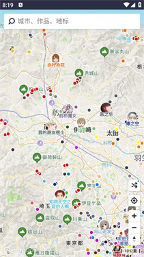 anitabi动画巡礼截图3