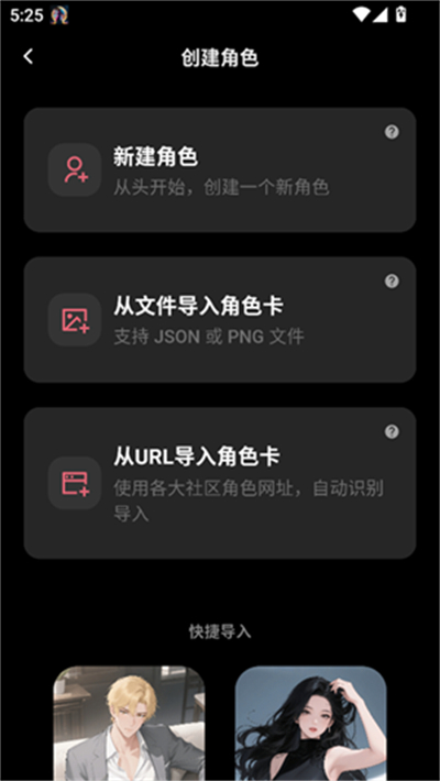 TavoAI聊天软件截图1