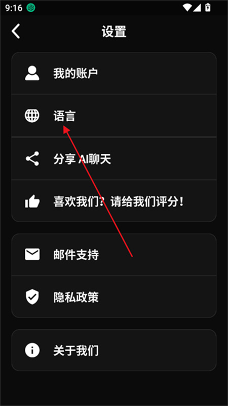 Meimodu正版截图2