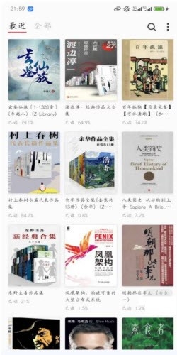 GoRead阅读器截图1