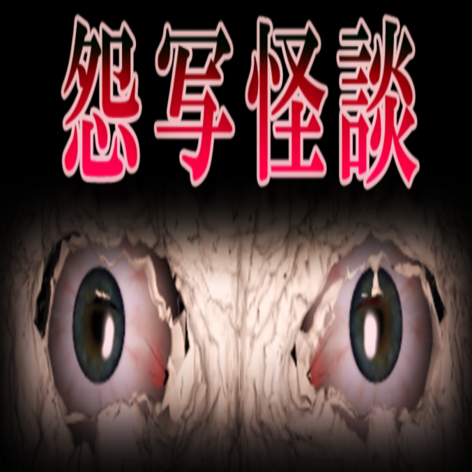 断针游戏