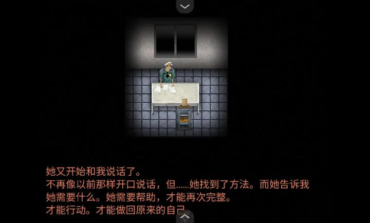 断针游戏截图4