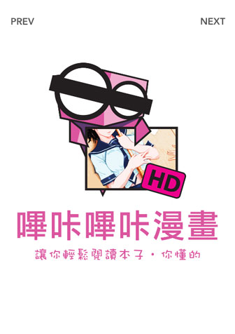 哔咔哔咔漫画免费版截图3