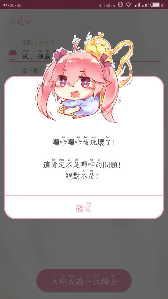 哔咔哔咔漫画免费版截图1