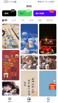 蓝光取图软件截图1