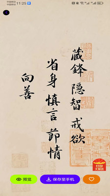 蓝光取图软件截图2