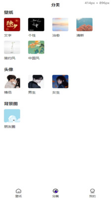 蓝光取图软件截图3