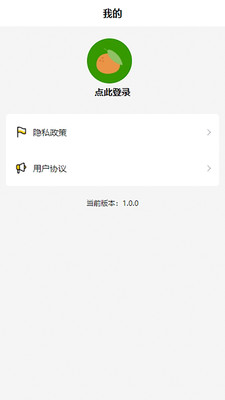 蓝光取图软件截图4