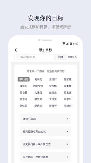 有爱清单截图5
