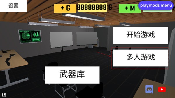 CQB射击2汉化版截图1