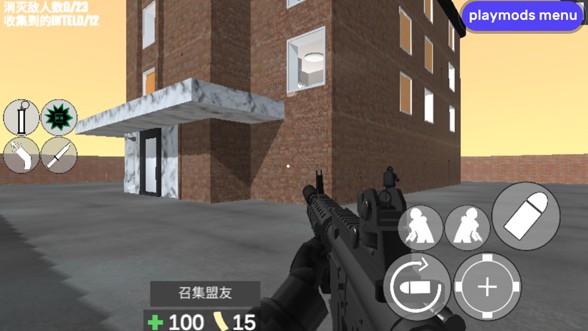 CQB射击2汉化版截图2